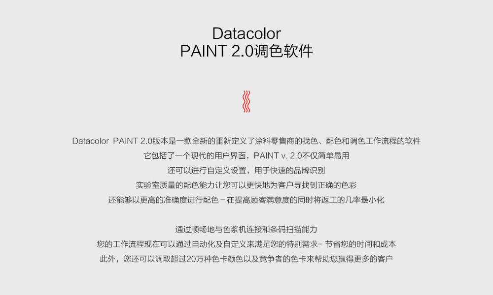 德塔paint_02.jpg